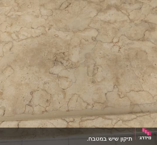 משטח שיש עם רגליים נראות בתחתית התמונה